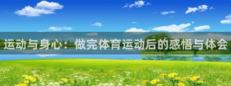 qq体育群打卡别人可以看见吗