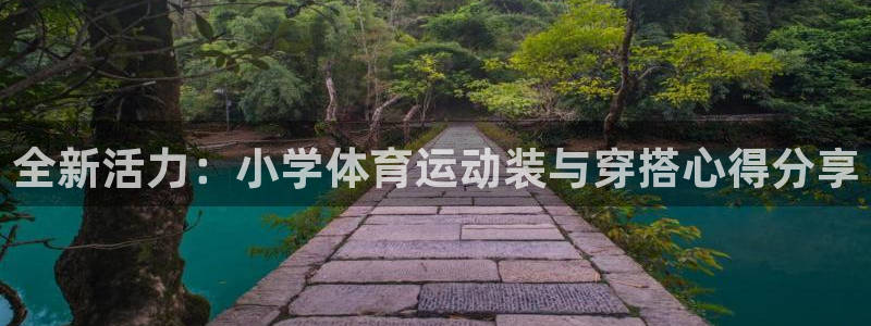 qq体育新闻