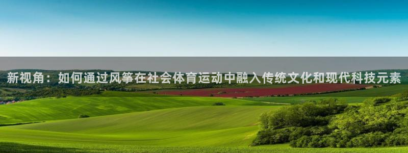 qq体育视频
